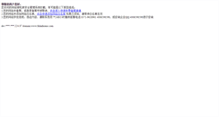 Desktop Screenshot of falanhome.com